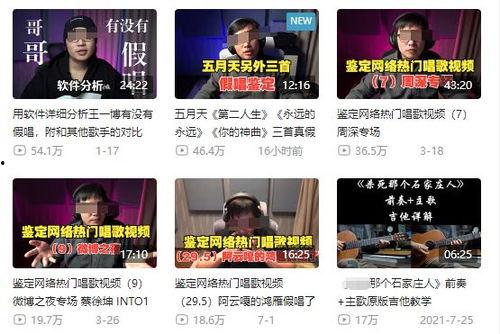 永春新闻爆料事件最新情况,真相逐步浮出水面