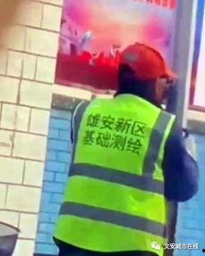 文安爆料视频最新版,事件真相与幕后黑手浮出水面