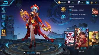 王者微博皮肤爆料最新,神秘新皮肤首曝，华丽登场引期待！