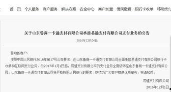 爆料迷支付网最新的,迷支付网全新功能引领支付革命