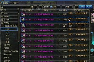 韩服地下城最新爆料视频,神秘技能与装备大曝光！