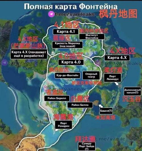 4.0角色爆料最新版